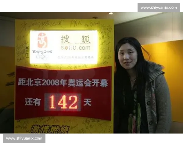 孙玥点赞中国女排主攻提速 盼战术升级冲击巴黎奥运